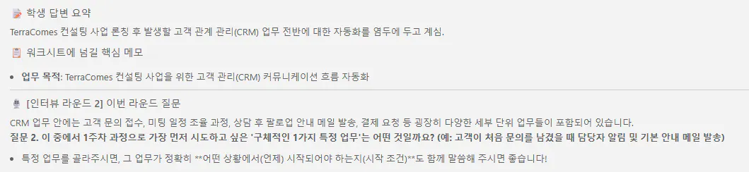 중국어 키보드의 스크린샷