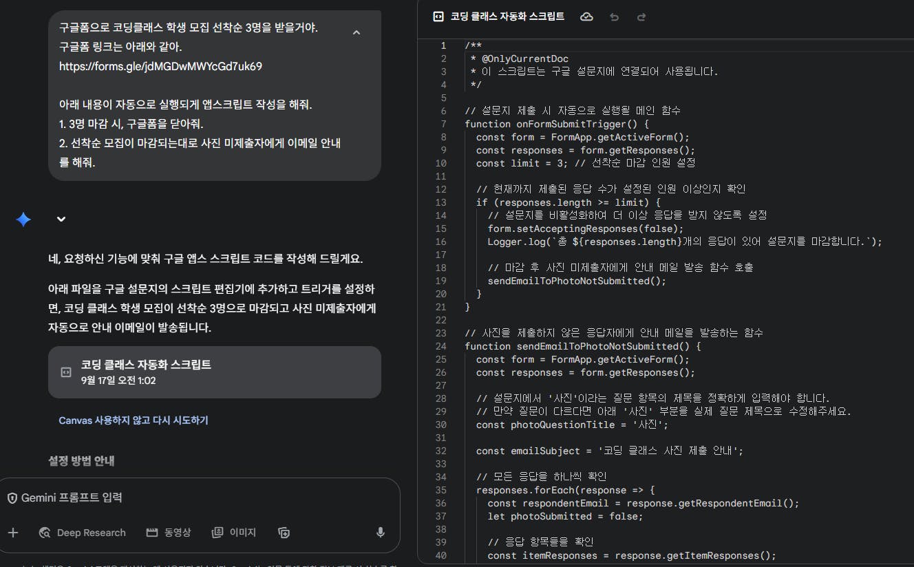 한국어 텍스트가있는 검은 색 화면