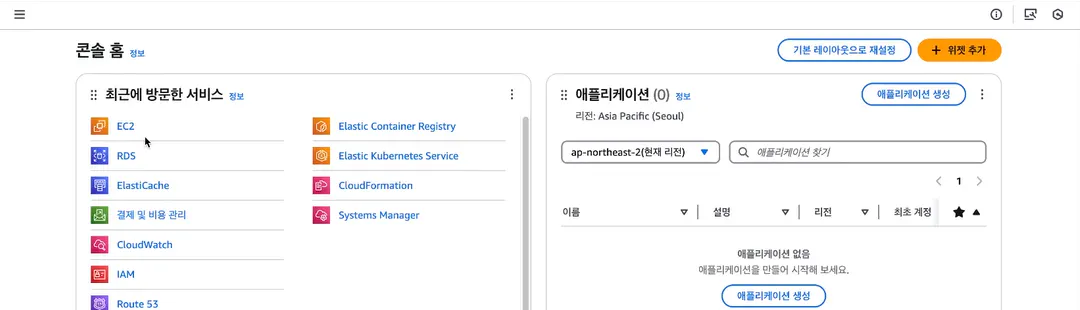 한국어 앱 스크린샷