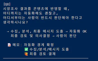 블루 스크린에 한국어 텍스트