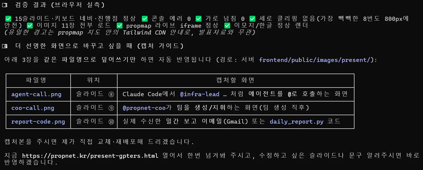 한국 컴퓨터 화면의 스크린샷