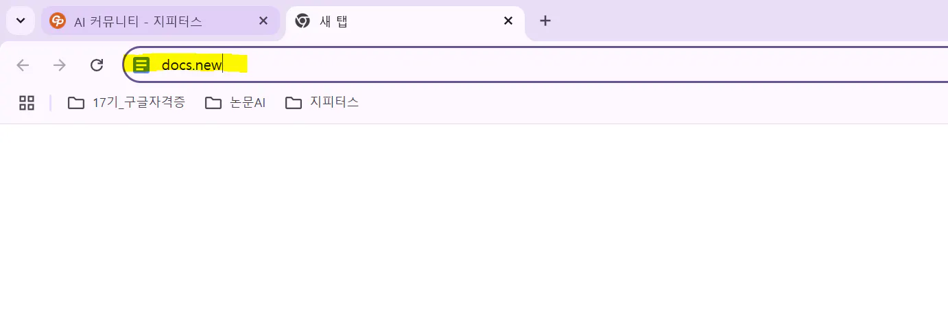 한국 및 중국어 텍스트가있는 웹 브라우저의 스크린 샷