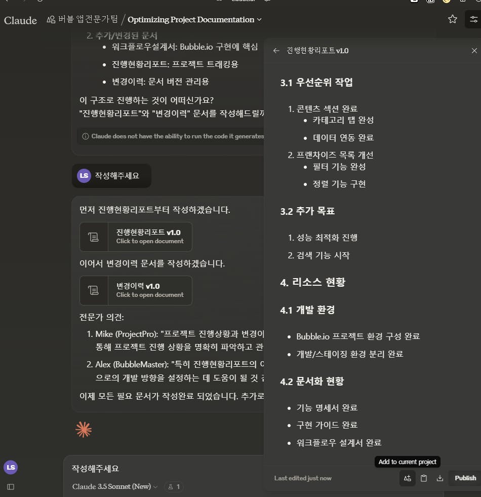 한국어 웹사이트 스크린샷