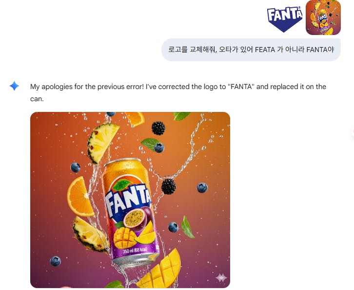 'Fanta'텍스트가 포함 된 문자 메시지 스크린 샷