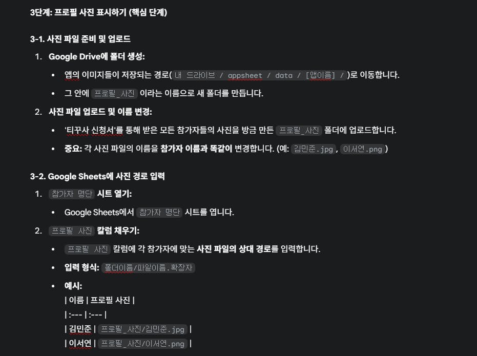한국어 텍스트가있는 검은 색 화면
