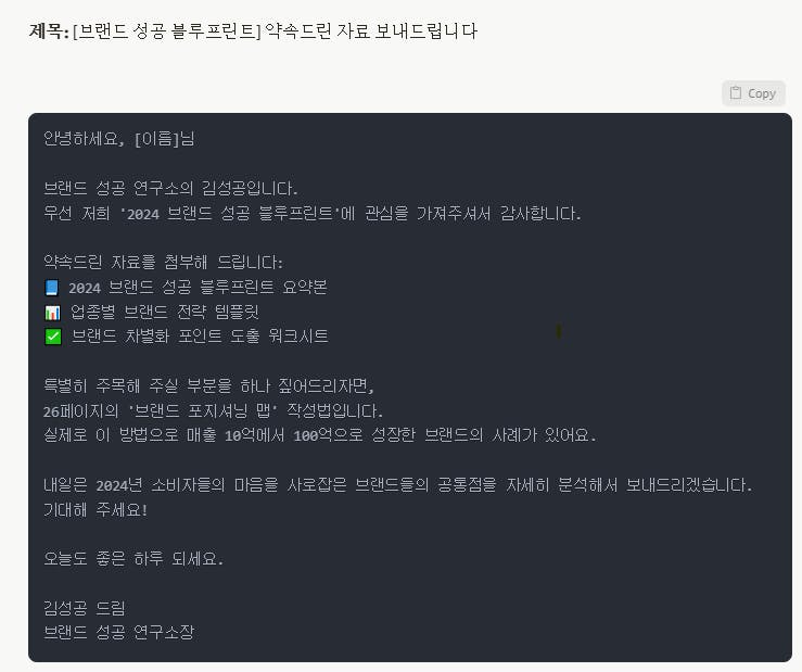 한국어 웹사이트 스크린샷