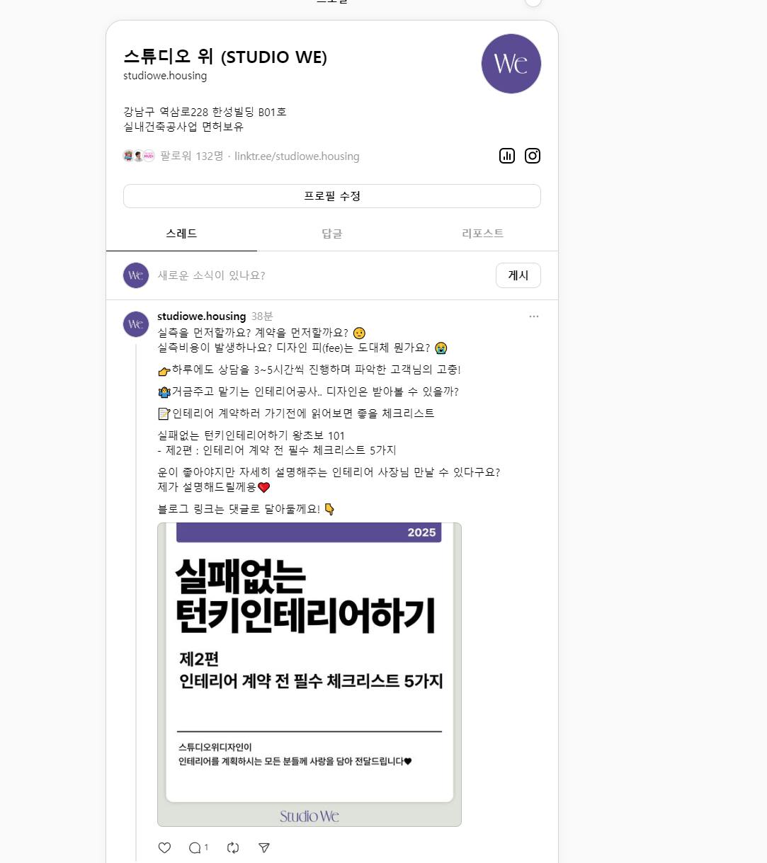 한국 문자 메시지의 스크린 샷