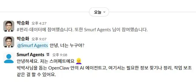한국 트위터 계정 스크린샷