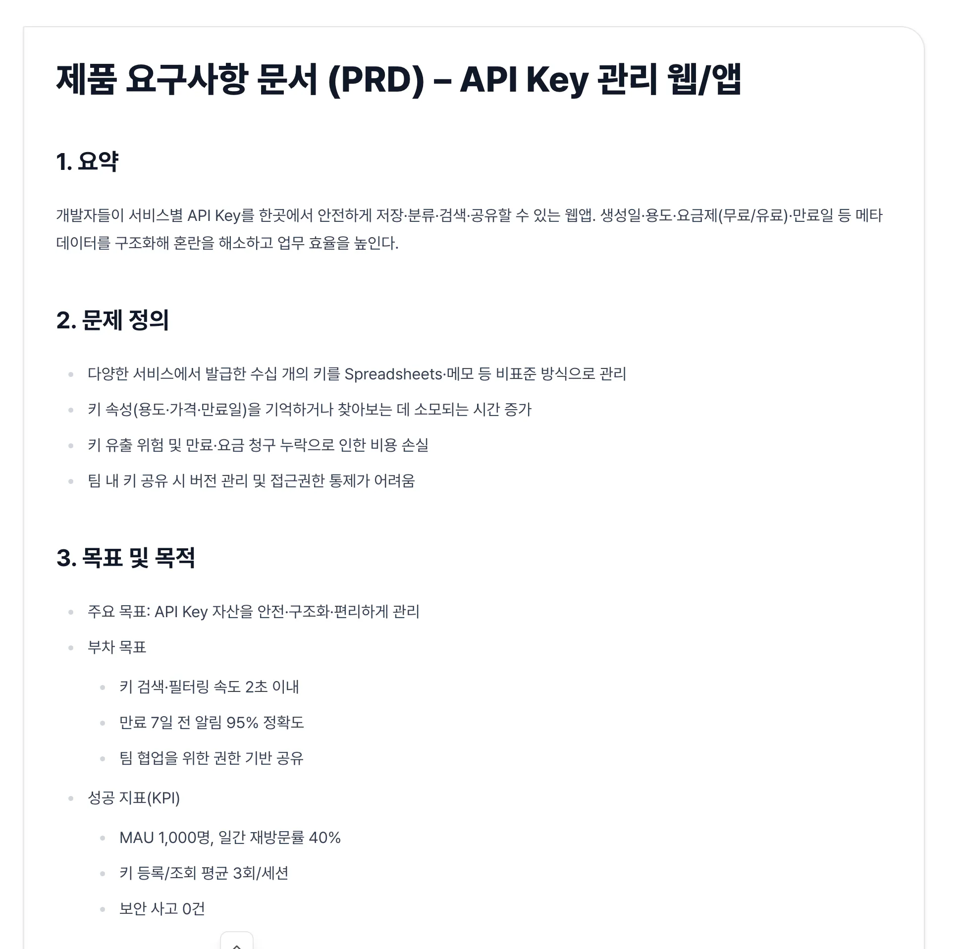 5-5- PD 키
