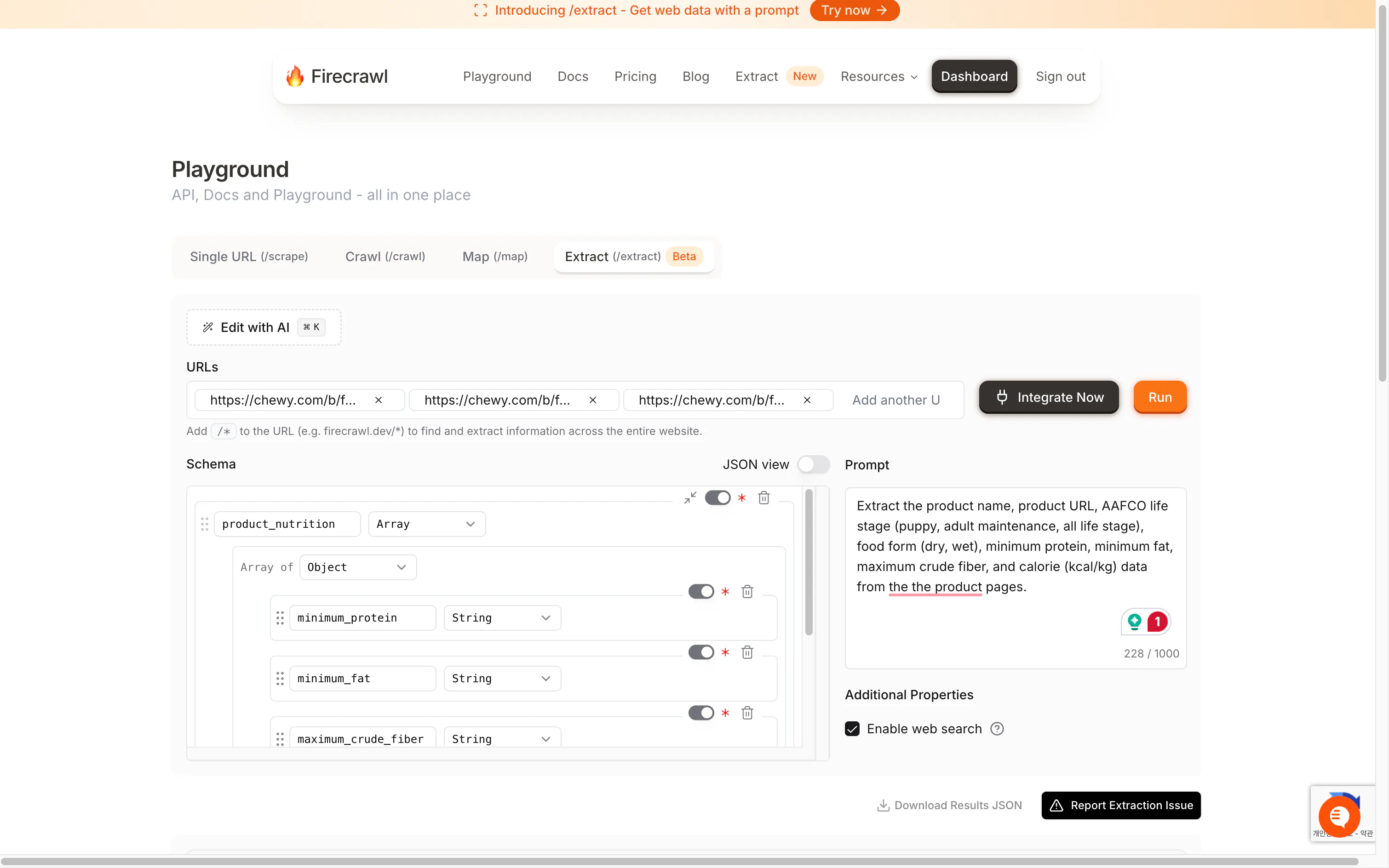 페이팔 페이지의 스크린 샷