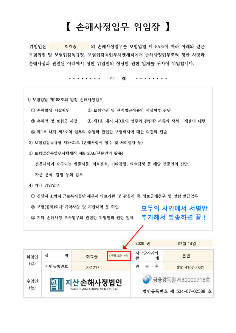 한국어 텍스트가 있는 페이지