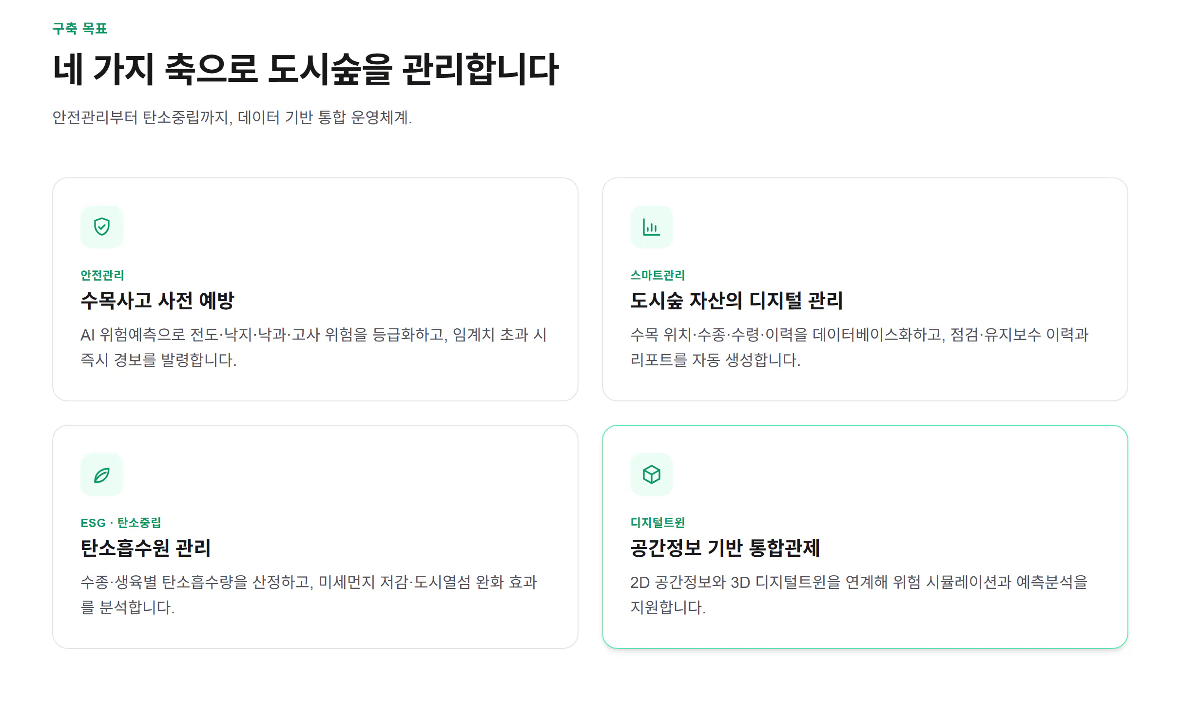 한국사이트 스크린샷