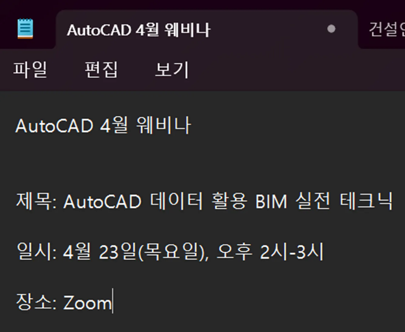 autocad 4 autocad 4 autocad 4 autocad 4 autocad 4 autocad 4 autocad 4 autoca