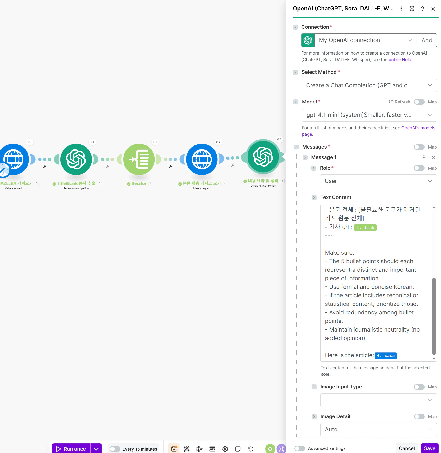 프로세스 흐름을 보여주는 화면의 스크린샷