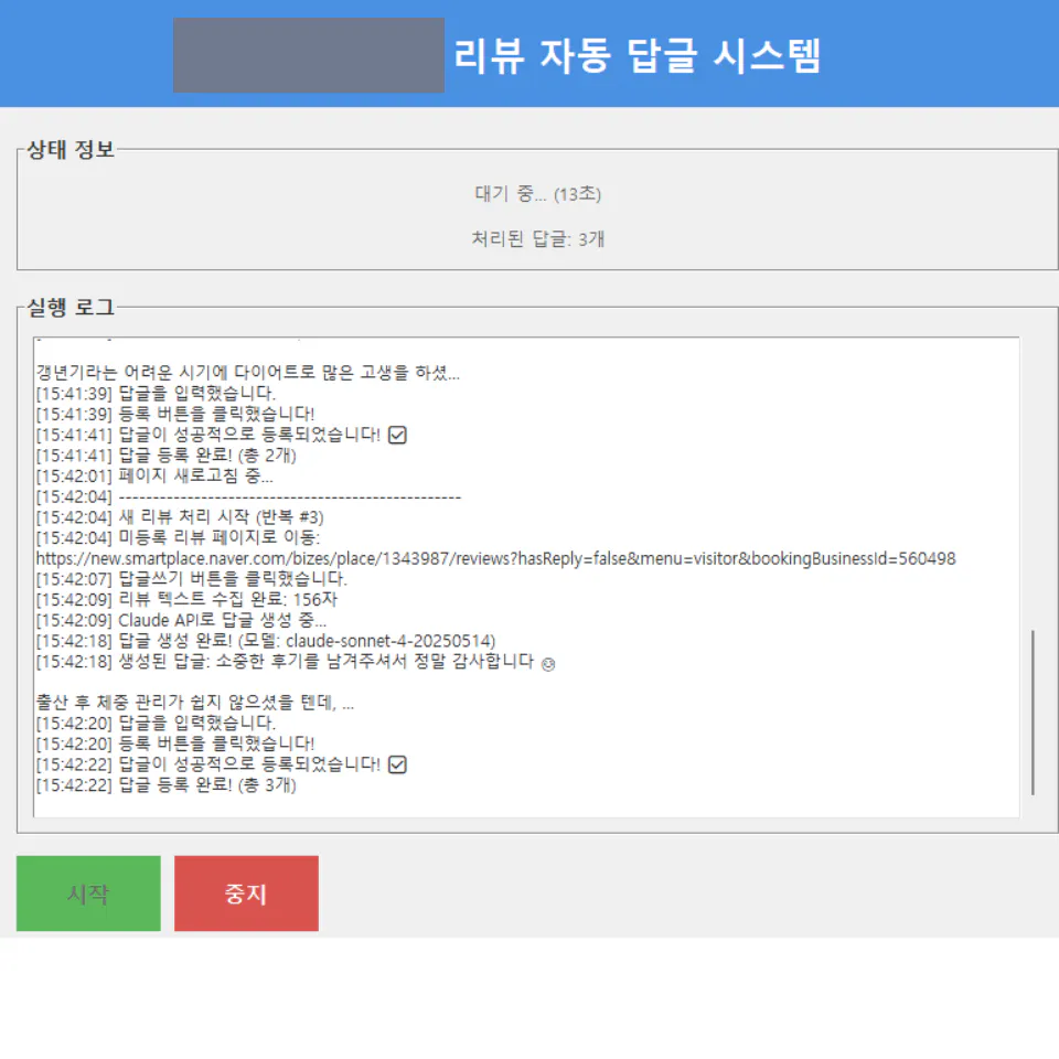 한국사이트 스크린샷
