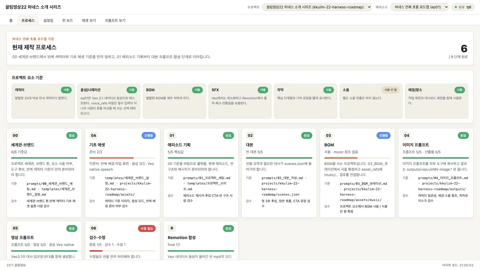 한국사이트 스크린샷