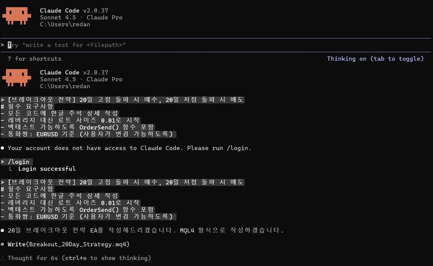 한국 컴퓨터 화면의 스크린샷