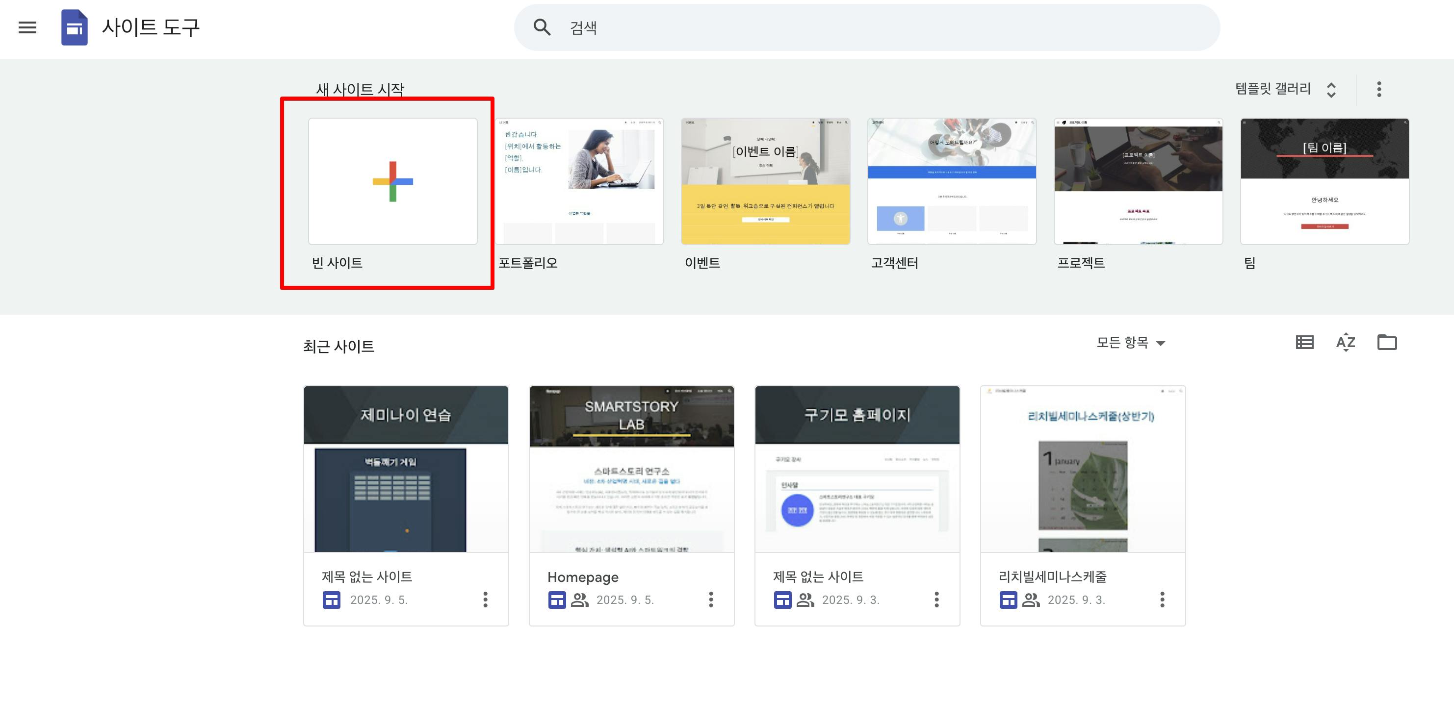 중국 웹 사이트의 스크린 샷