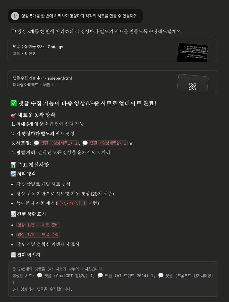 한국어 텍스트가있는 검은 색 화면
