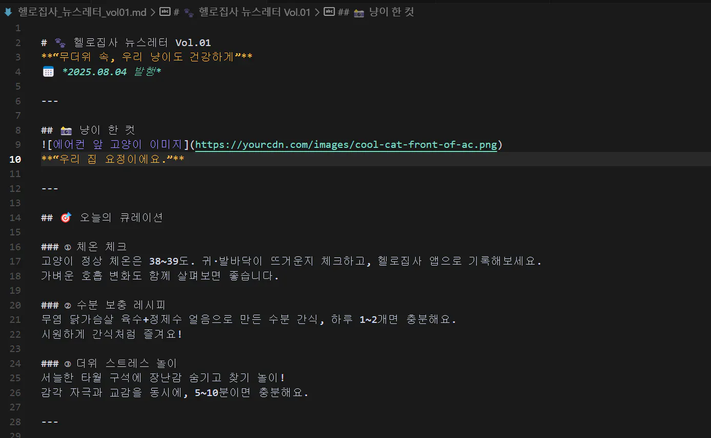 한국어 텍스트가있는 검은 색 화면