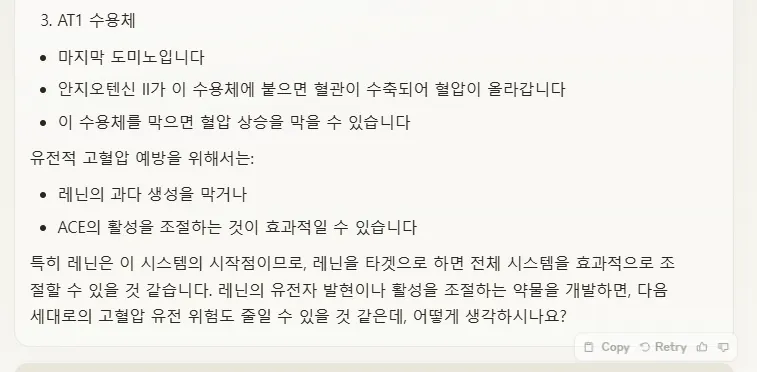 한국어 문자 메시지의 스크린 샷