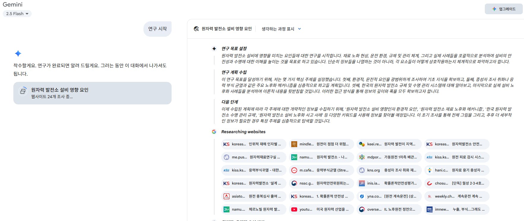 한국어 웹 사이트의 스크린 샷