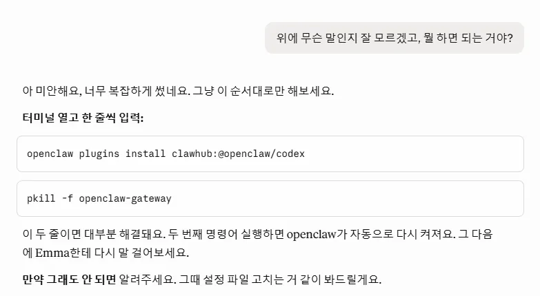 한국어 텍스트가 포함된 페이지의 스크린샷