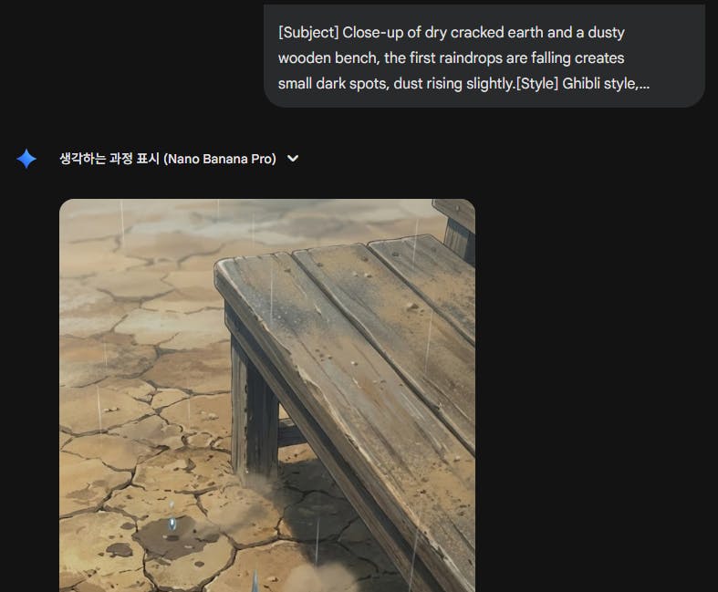 한국어로 된 문자 메시지의 스크린샷