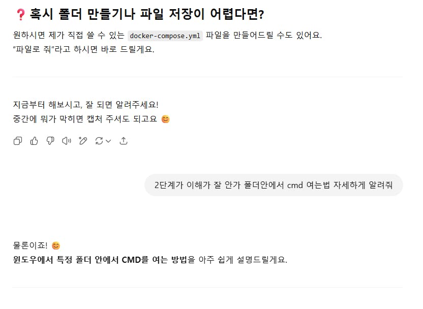 한국어 문자 메시지의 스크린 샷
