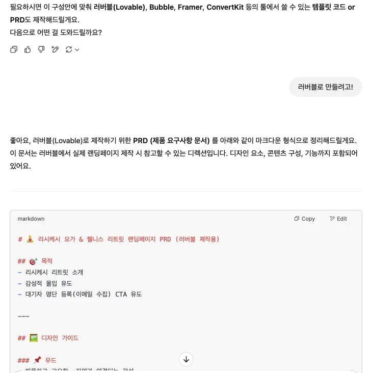 한국 문자 메시지의 스크린 샷