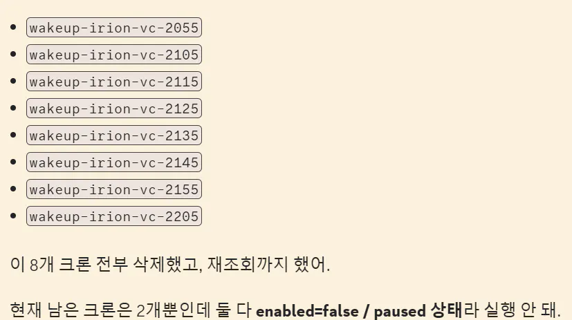 한국어 페이지 스크린샷