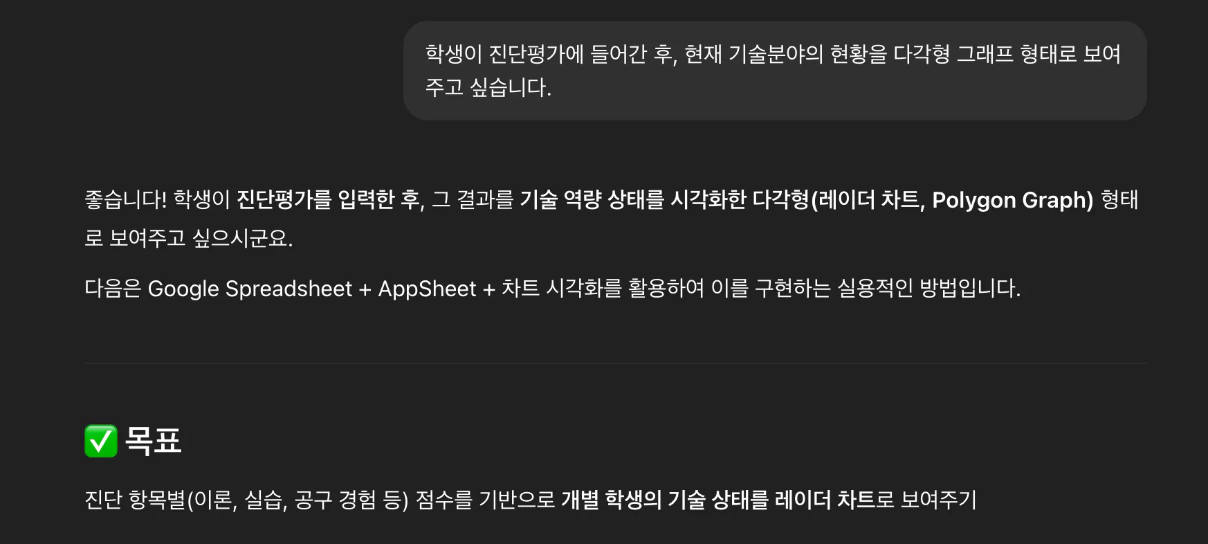 한국어 텍스트가있는 검은 색 화면