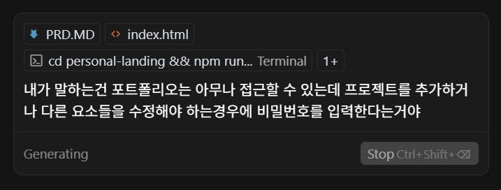 검은 색 화면에 한국어 앱의 스크린 샷