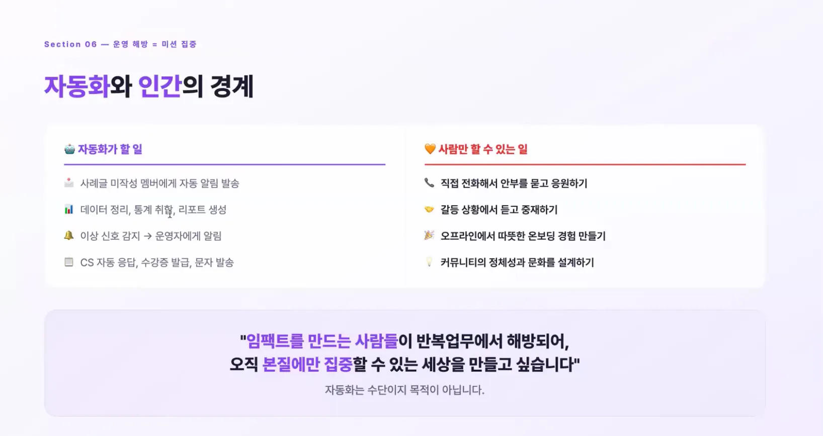 한국어로 된 웹사이트의 홈페이지