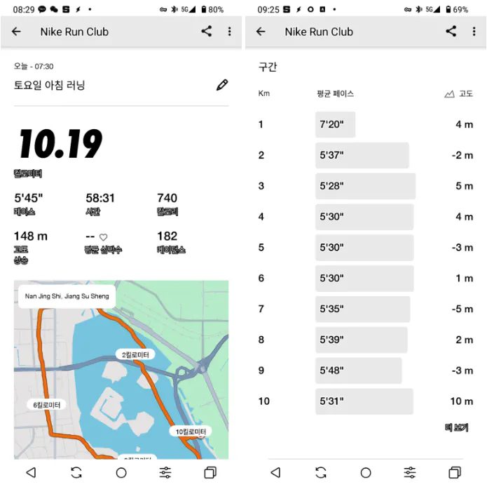 러닝 클럽의 위치를 ​​보여주는 지도