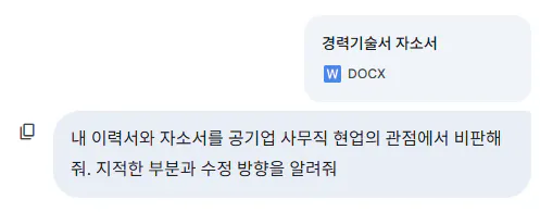 한국어 메시지가 포함된 한국어 문자 메시지 2통