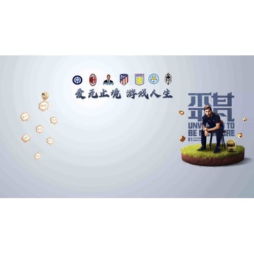 Xingmatiyu