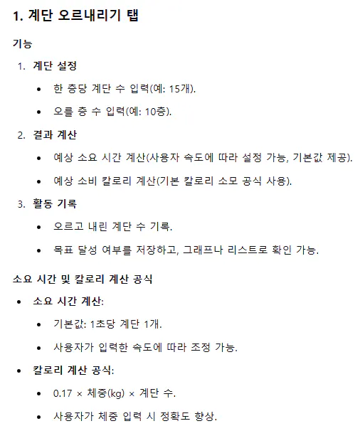 한국어가 종이에 표시되어 있어요