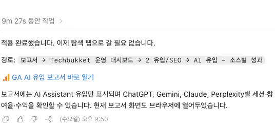 한국어로 된 문자 메시지의 스크린샷