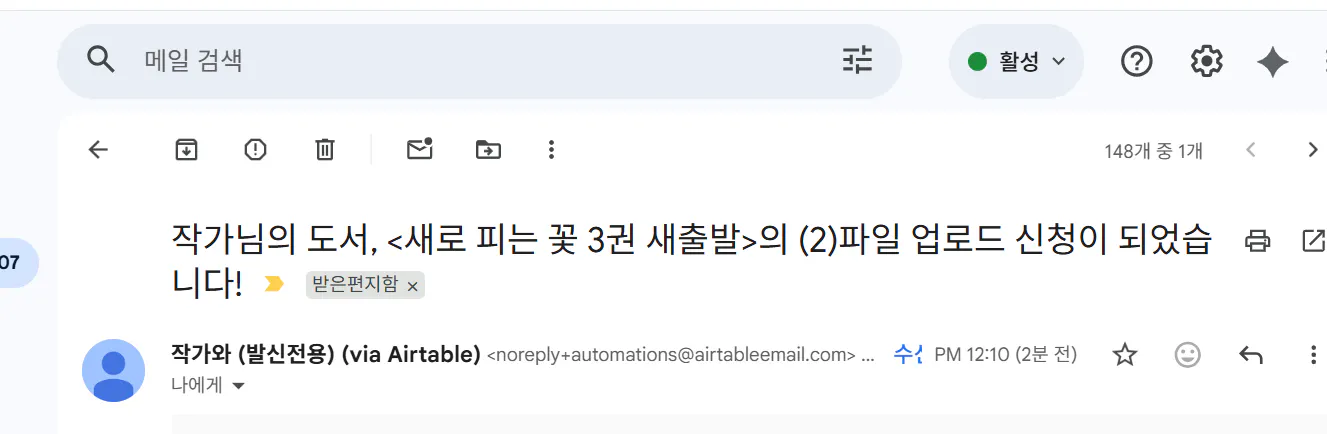 한국어로 된 Google 검색 페이지의 스크린샷