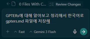 휴대폰에 있는 한국어 앱 스크린샷
