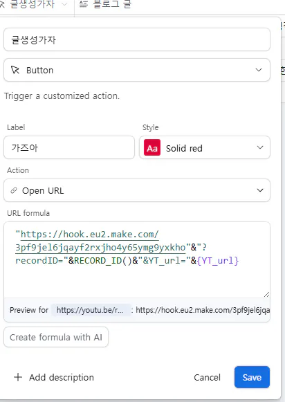 버튼이있는 페이지의 스크린 샷