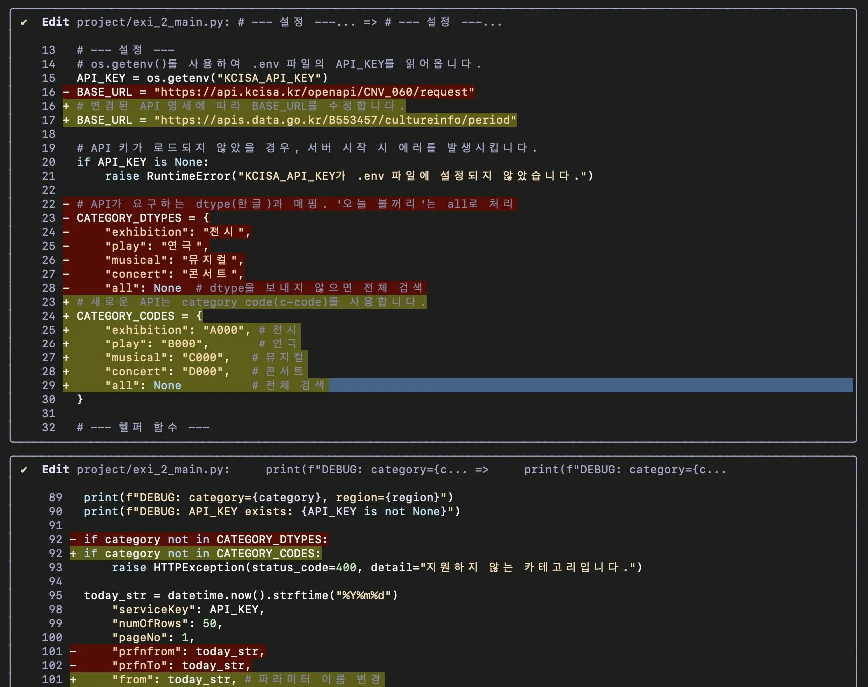 다른 유형의 코드를 보여주는 컴퓨터 화면의 스크린 샷