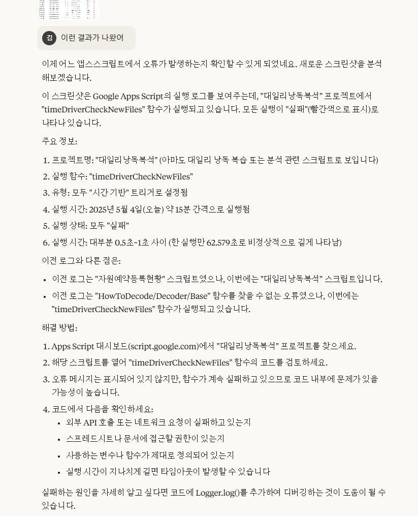 한국어 텍스트가있는 페이지의 스크린 샷