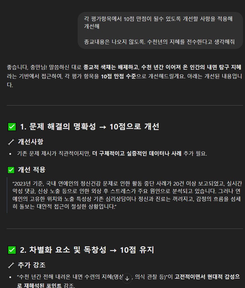 한국 웹 사이트의 스크린 샷