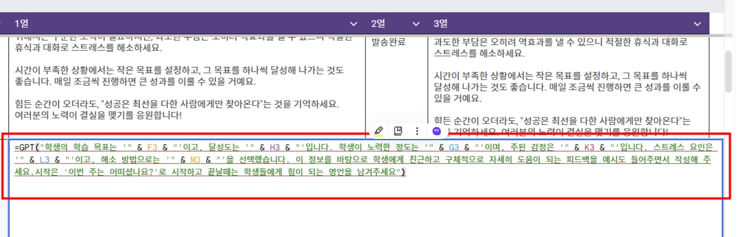 한국 텍스트 편집기 - 스크린 샷 썸네일