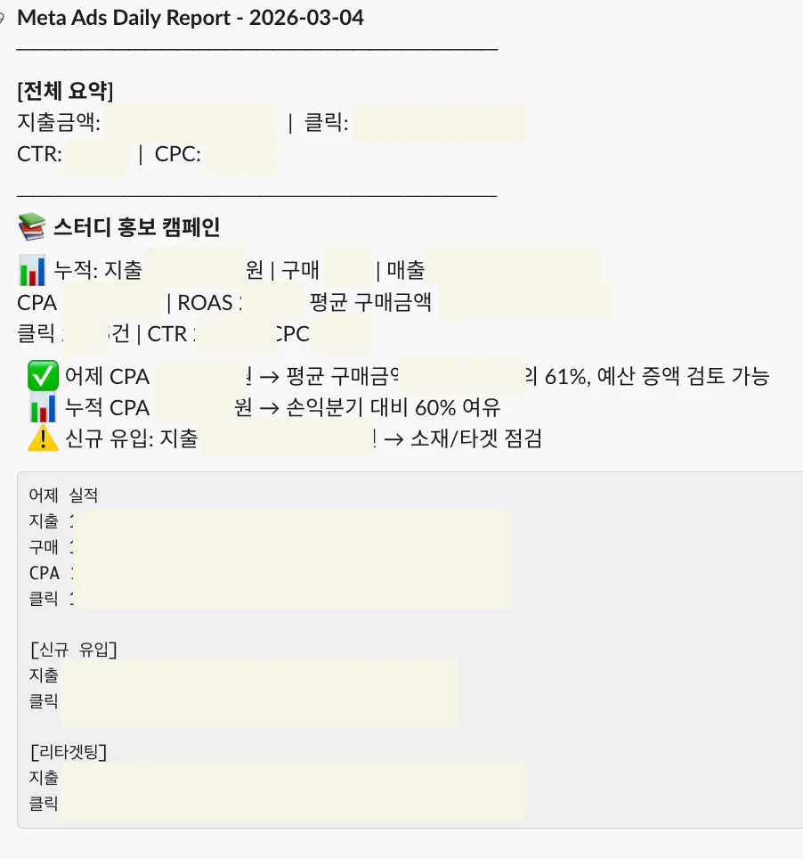 한국일간지 스크린샷