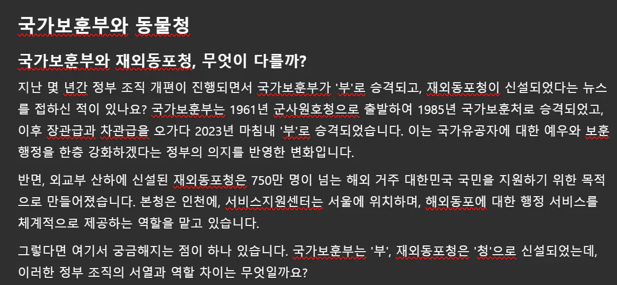 검은 배경에 한국어 텍스트