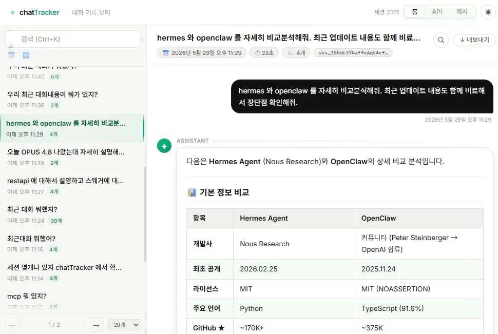 한국사이트 스크린샷