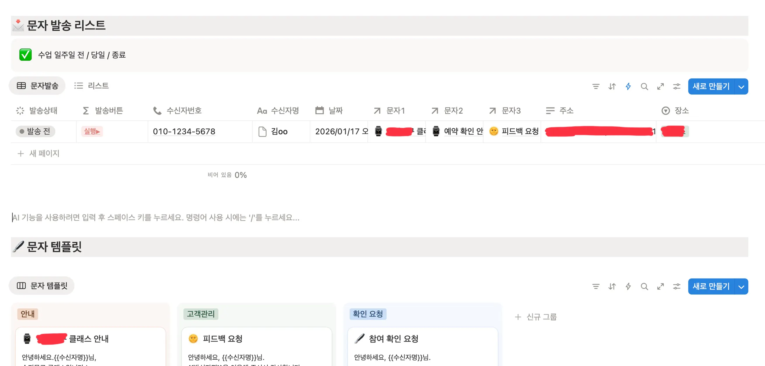 한국사이트 스크린샷